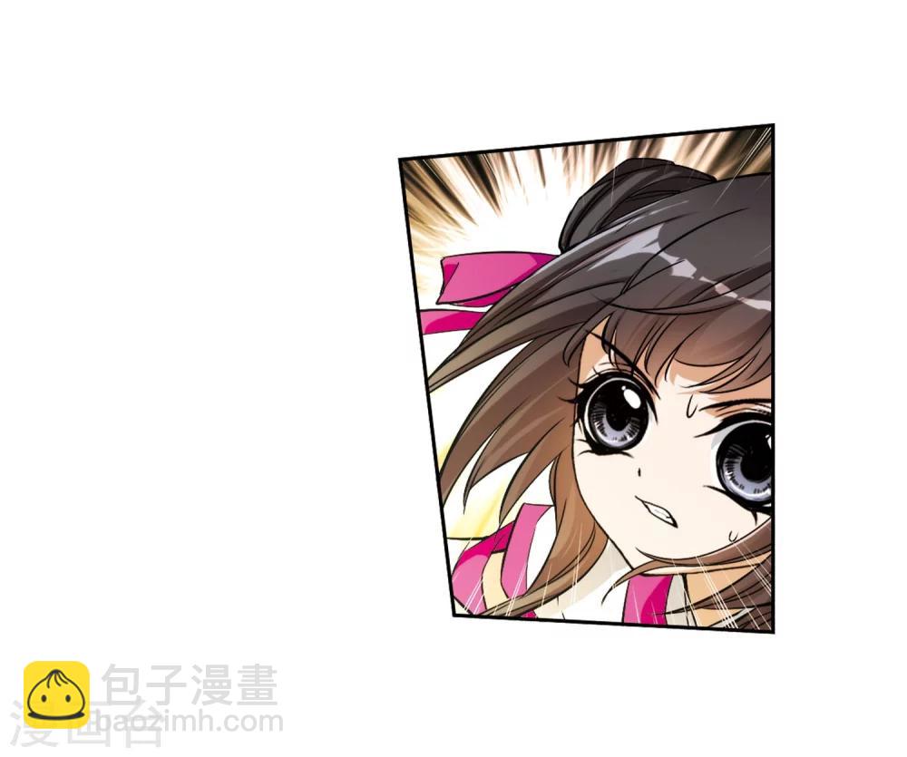 第52话 仙剑大会(3)-第52话