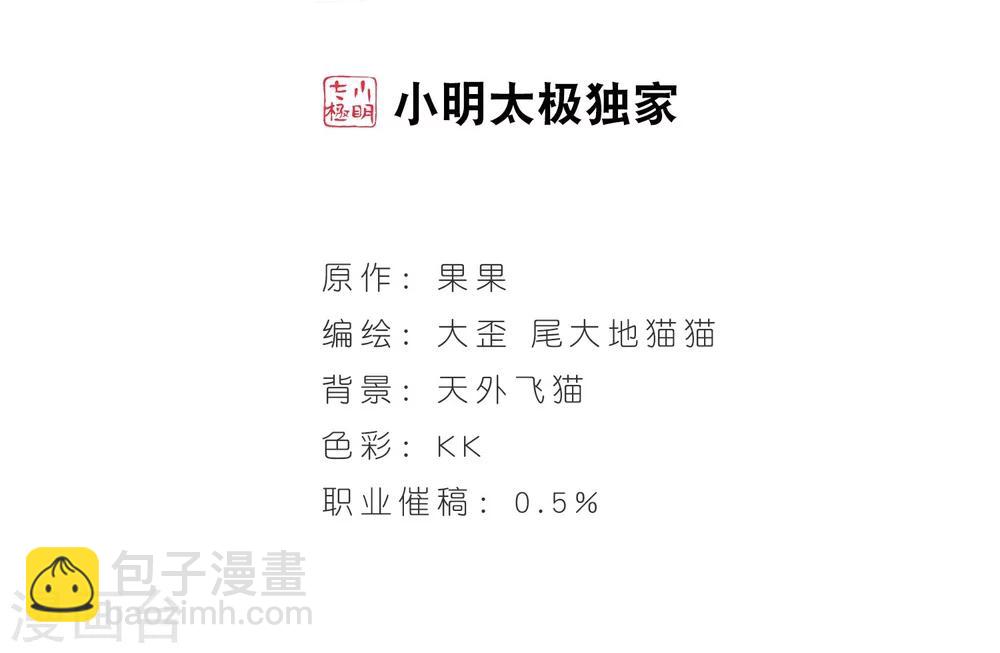 第52话 仙剑大会(3)-第52话