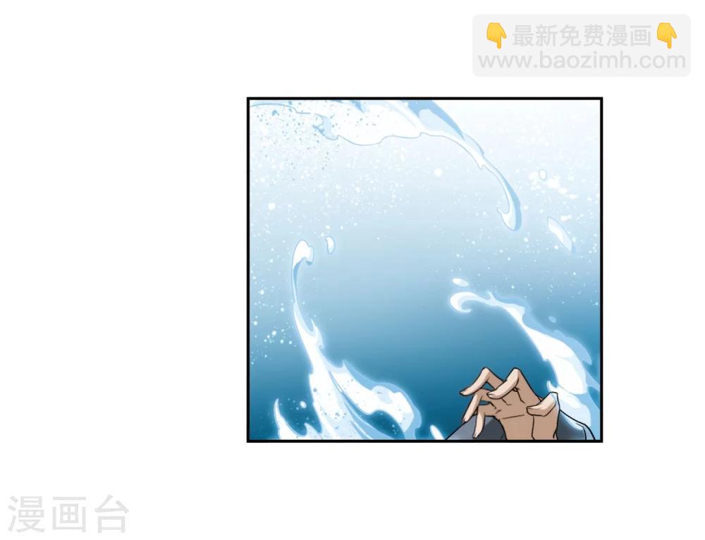 第52话 仙剑大会(3)-第52话