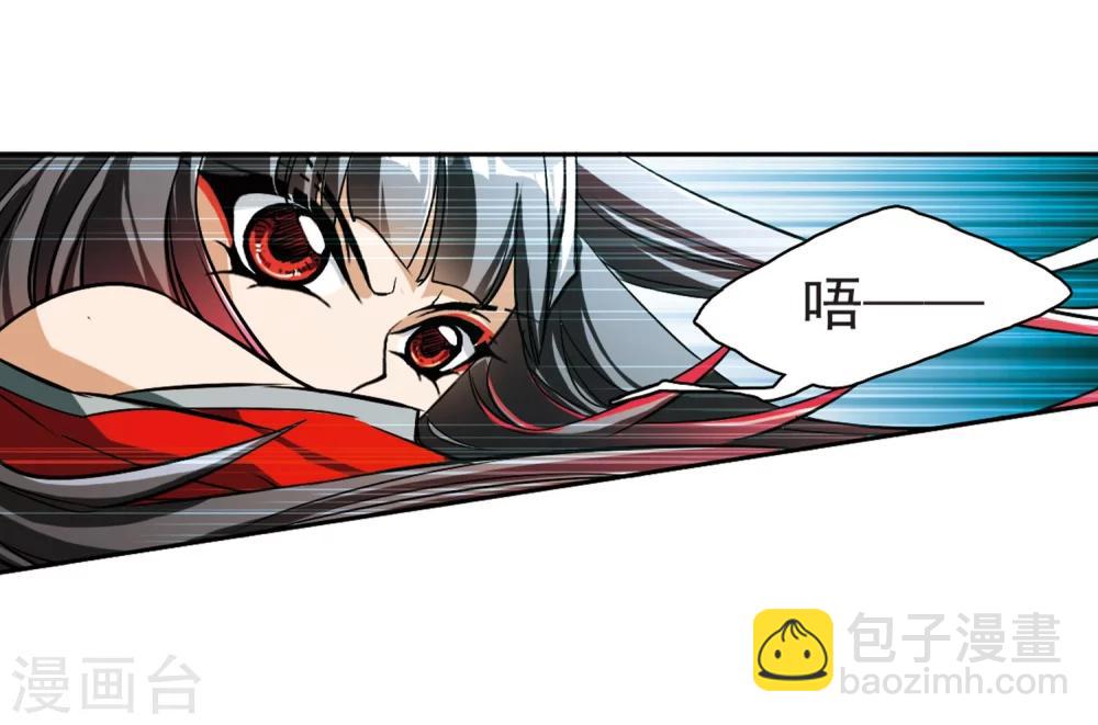 第54话 仙剑大会(5)-第54话