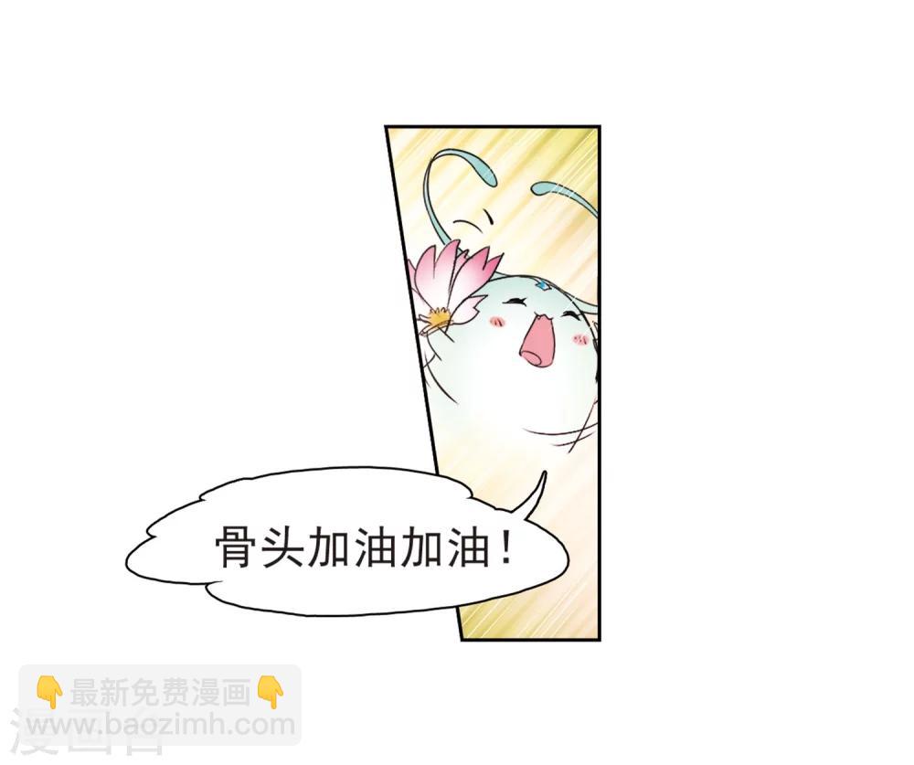 第54话 仙剑大会(5)-第54话