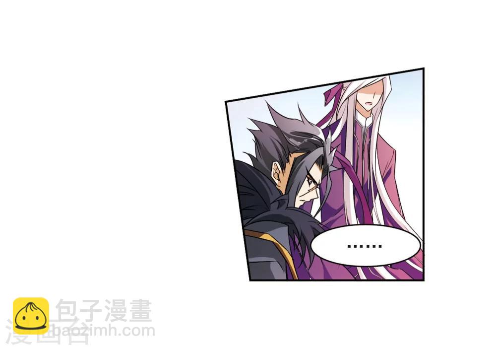 第54话 仙剑大会(5)-第54话
