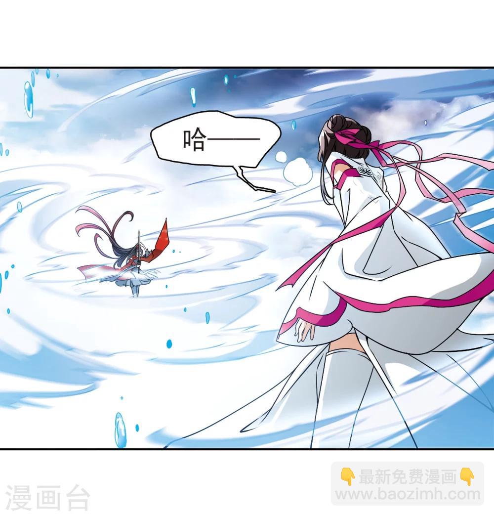 第54话 仙剑大会(5)-第54话