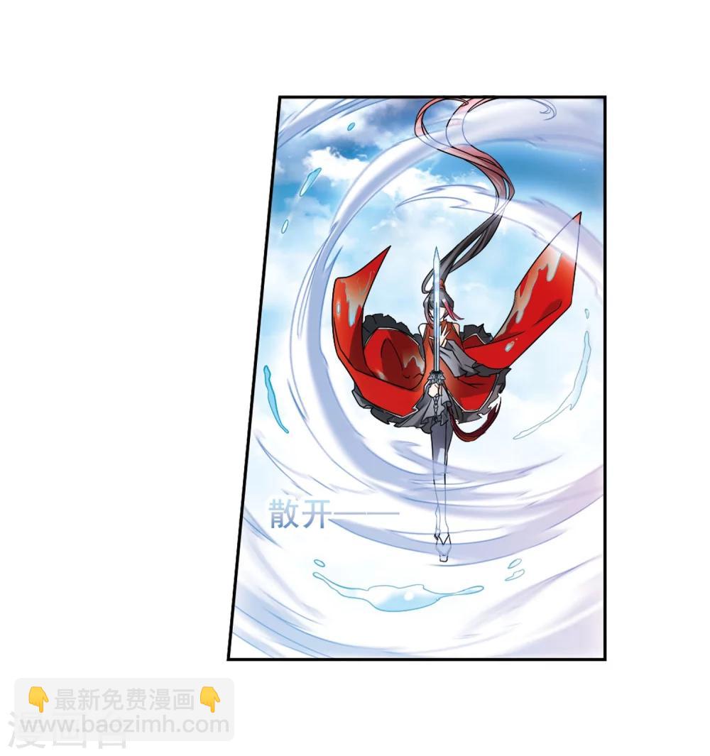 第54话 仙剑大会(5)-第54话