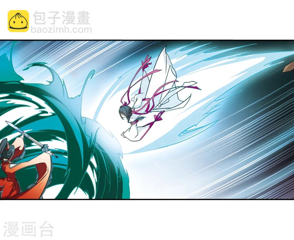 第54话 仙剑大会(5)-第54话