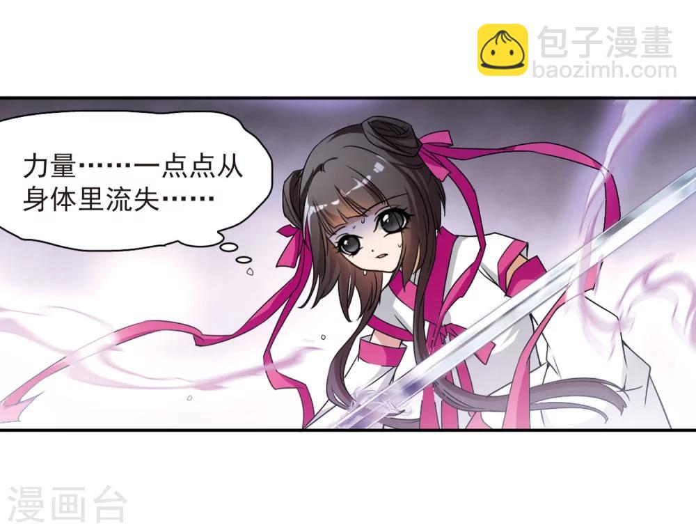 第56话 仙剑大会(7)-第56话