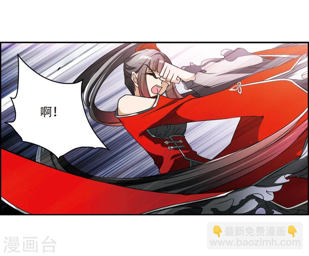 第56话 仙剑大会(7)-第56话
