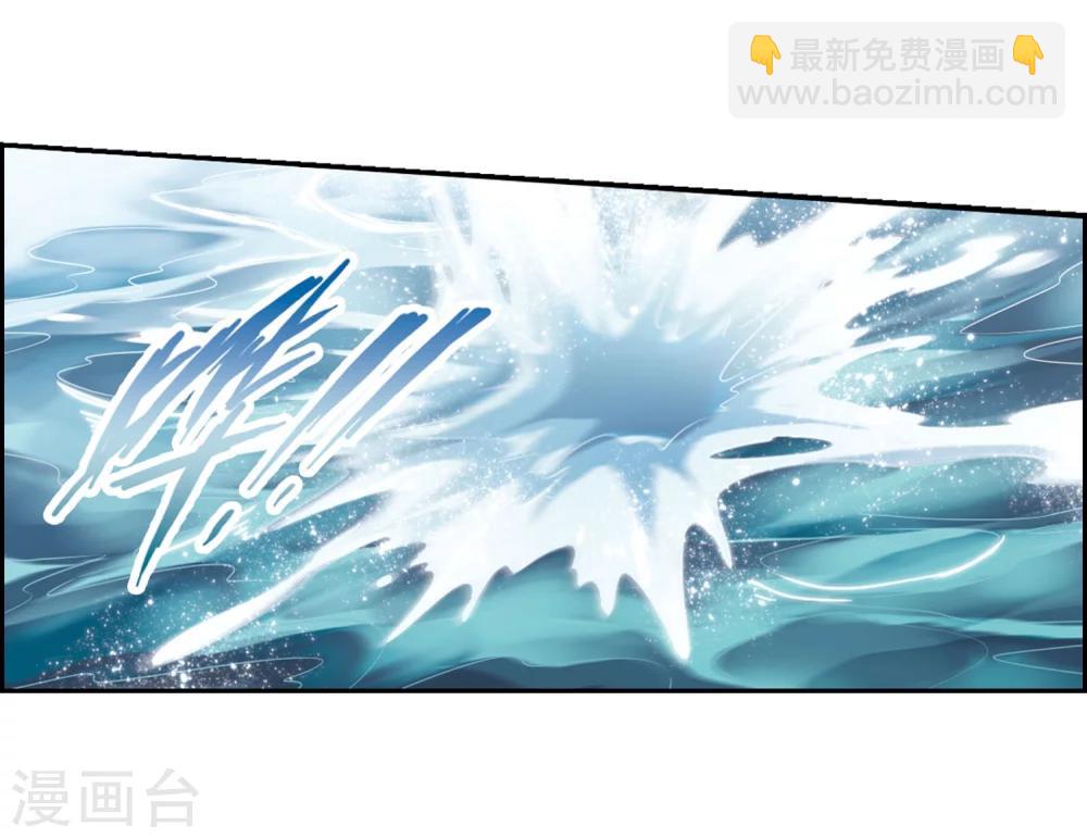 第56话 仙剑大会(7)-第56话