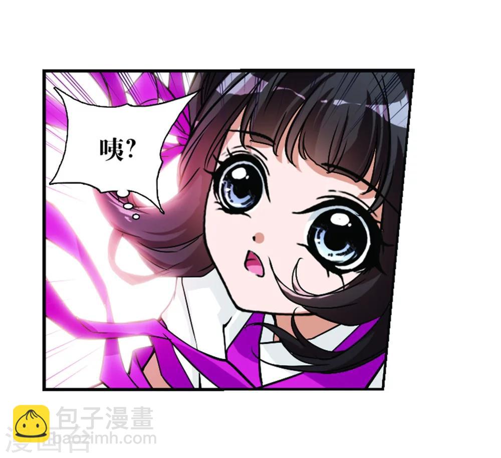 第58话 仙剑大会(9)-第58话