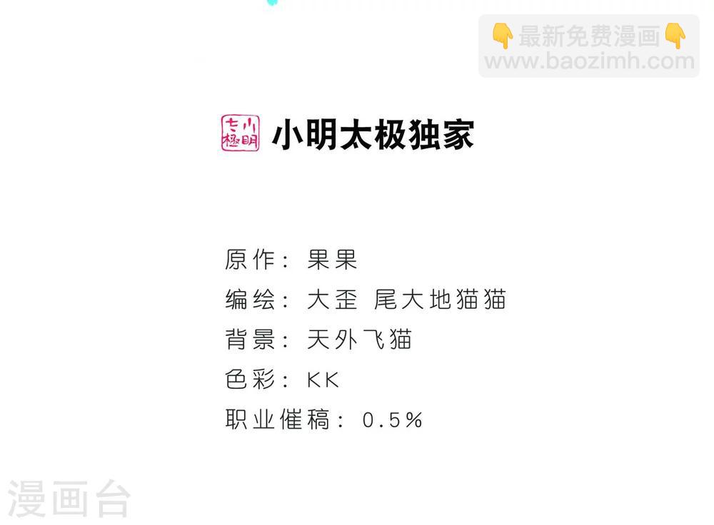 第58话 仙剑大会(9)-第58话