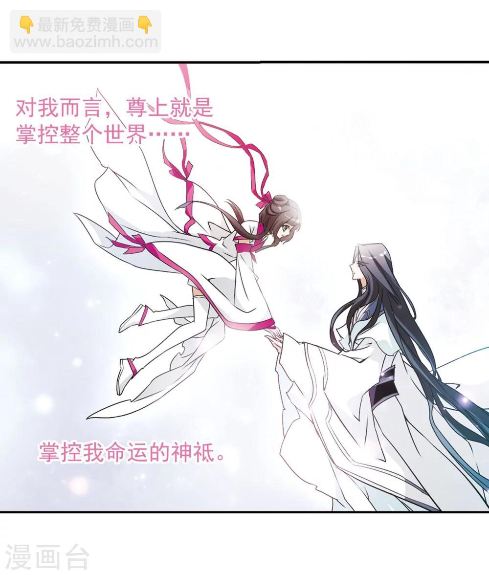 第58话 仙剑大会(9)-第58话
