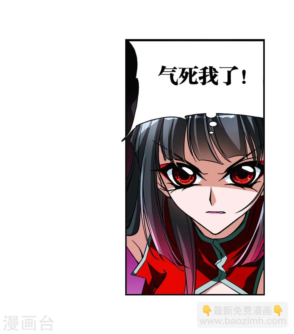 第58话 仙剑大会(9)-第58话