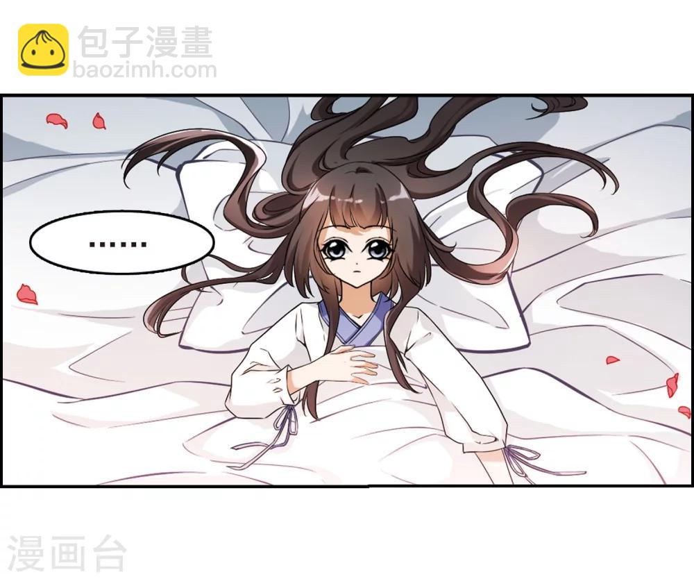 第60话 拜师大会(2)-第60话