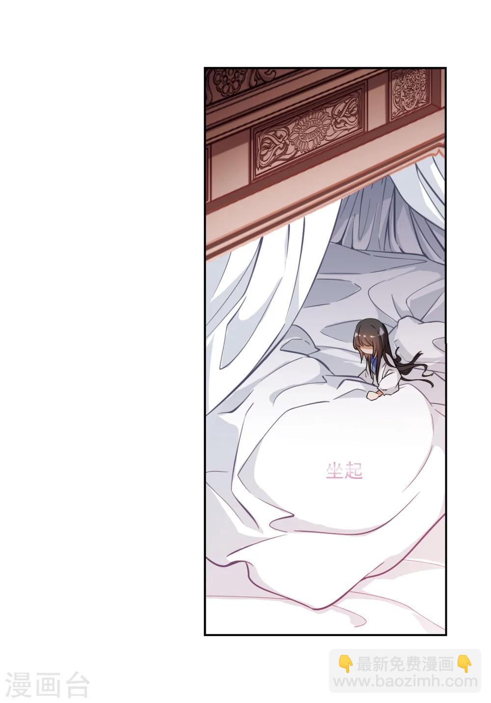 第60话 拜师大会(2)-第60话