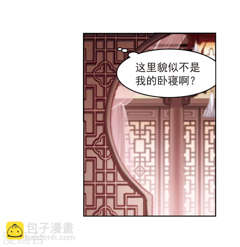第60话 拜师大会(2)-第60话