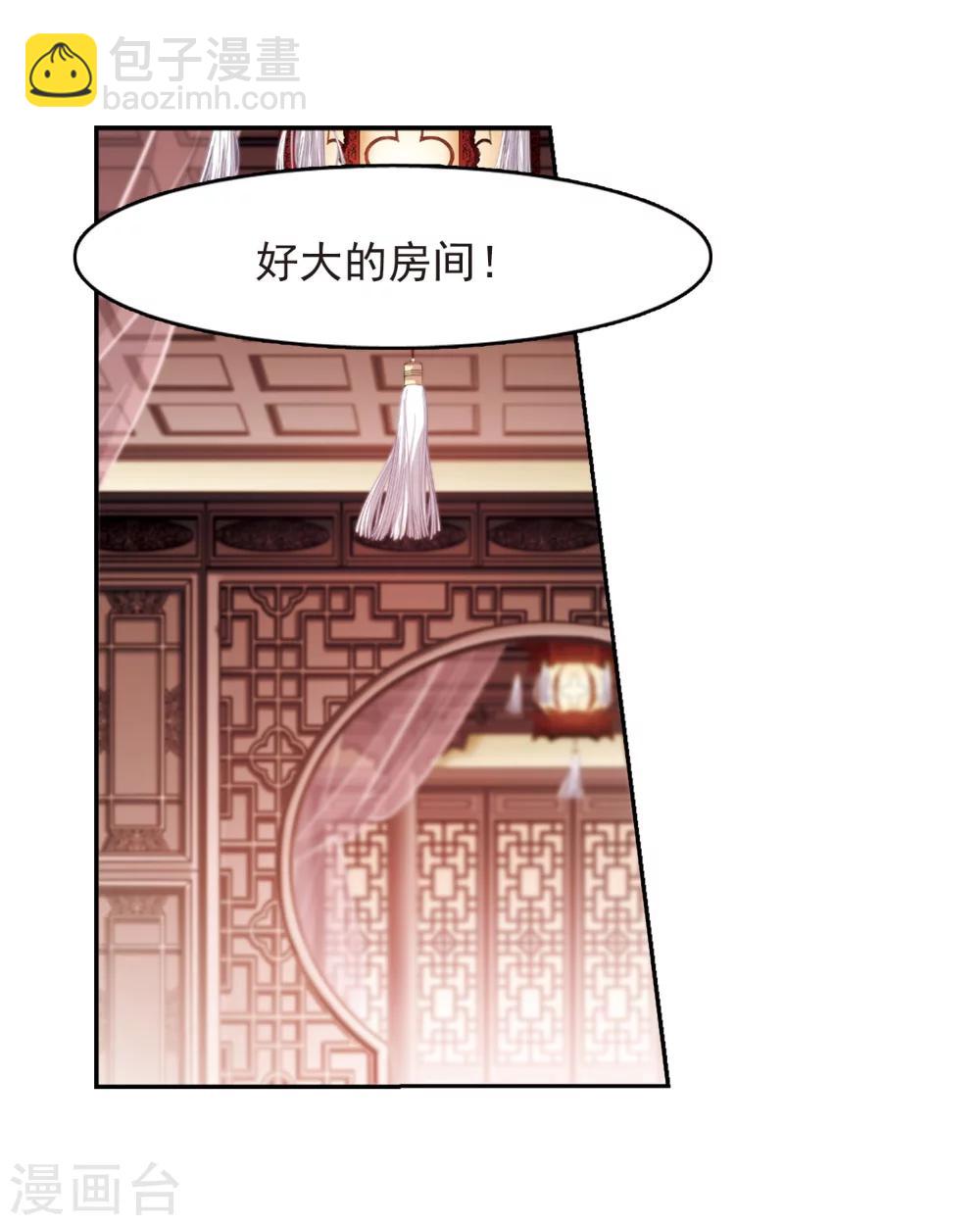 第60话 拜师大会(2)-第60话