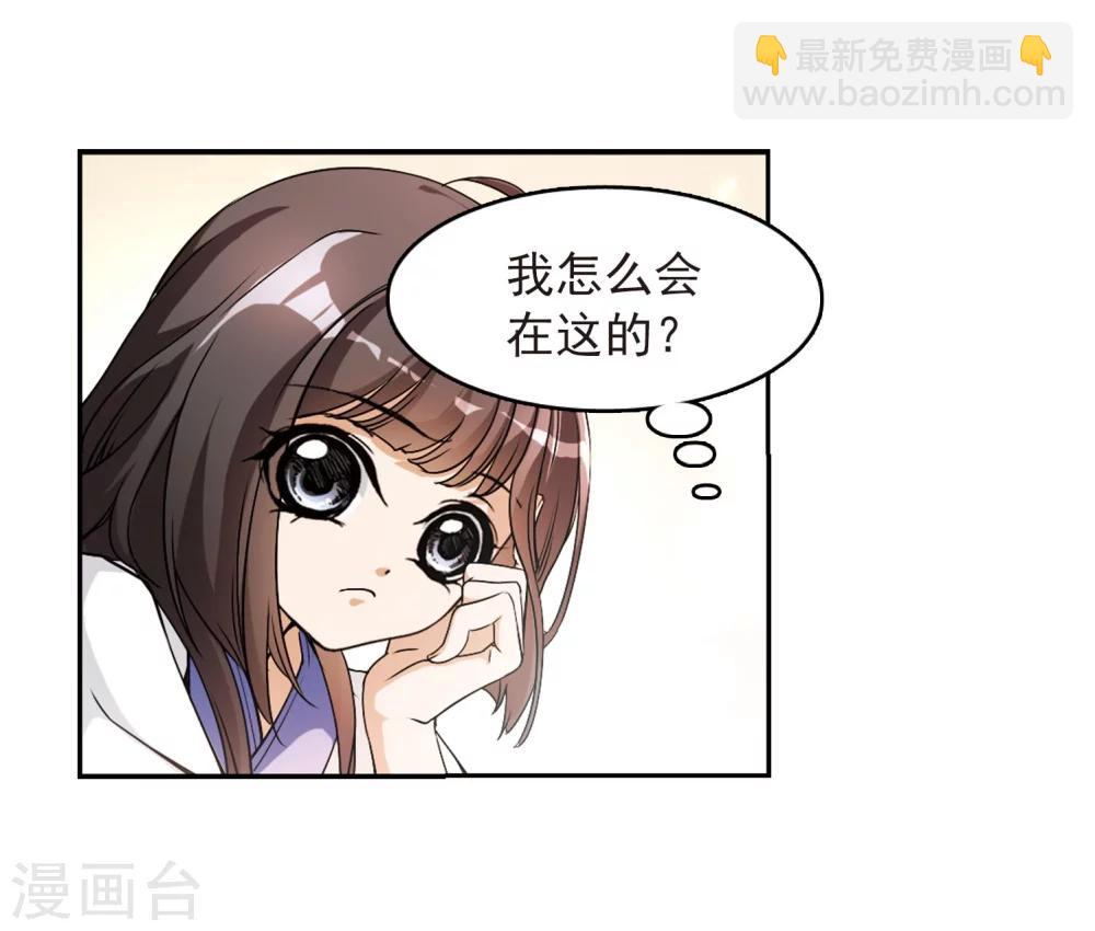 第60话 拜师大会(2)-第60话