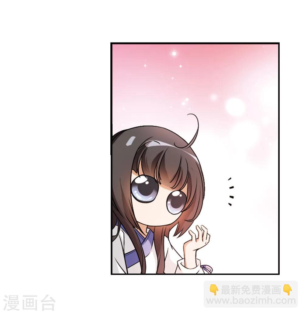 第60话 拜师大会(2)-第60话
