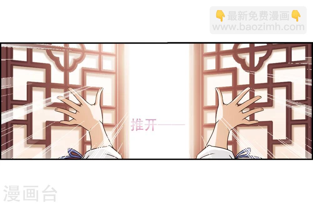 第60话 拜师大会(2)-第60话