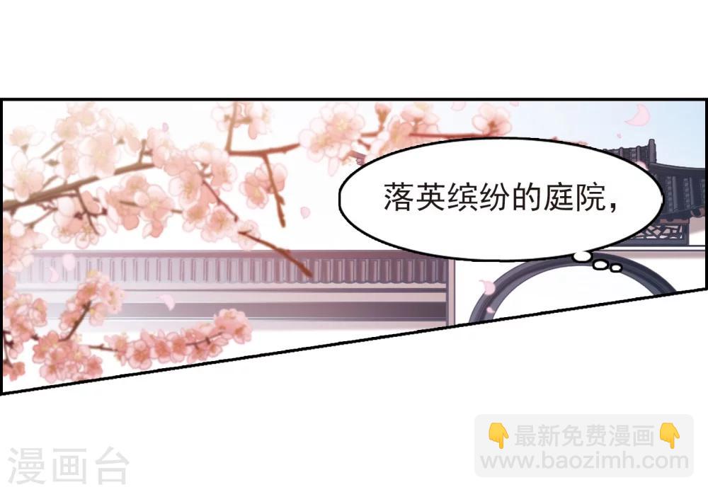 第60话 拜师大会(2)-第60话