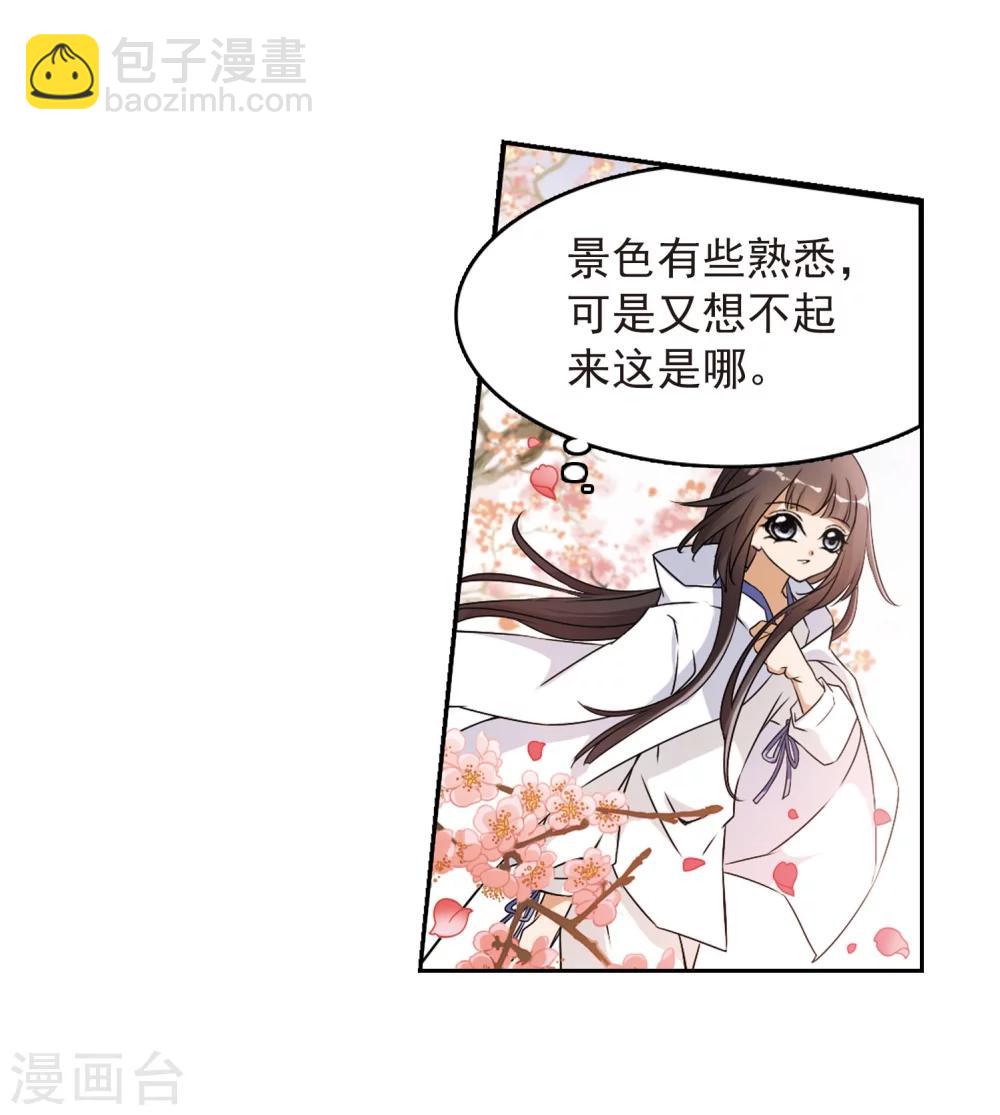 第60话 拜师大会(2)-第60话