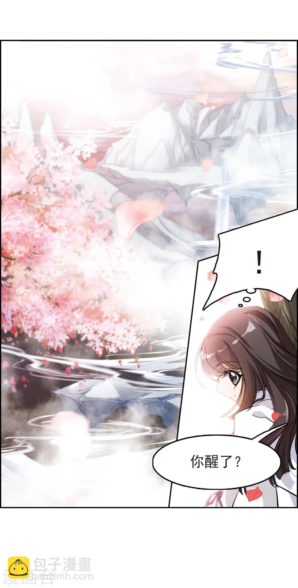 第60话 拜师大会(2)-第60话