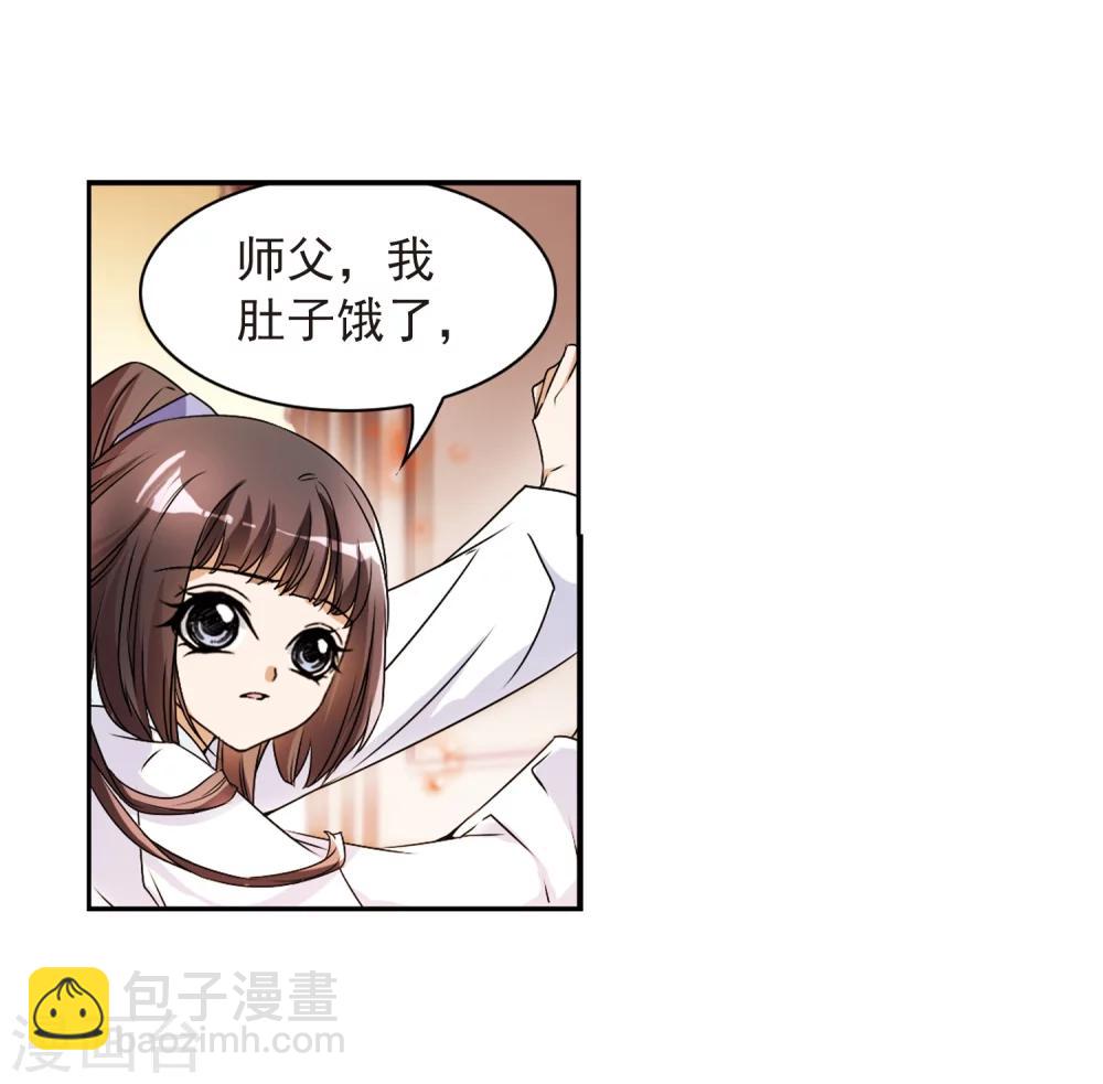 第62话 朝夕相对(2)-第62话