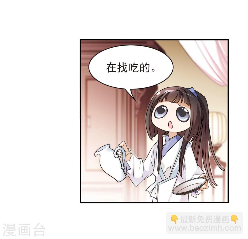 第62话 朝夕相对(2)-第62话