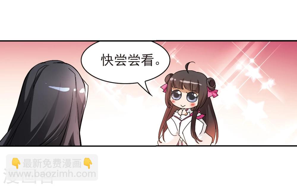 第64话 朝夕相对(4)-第64话