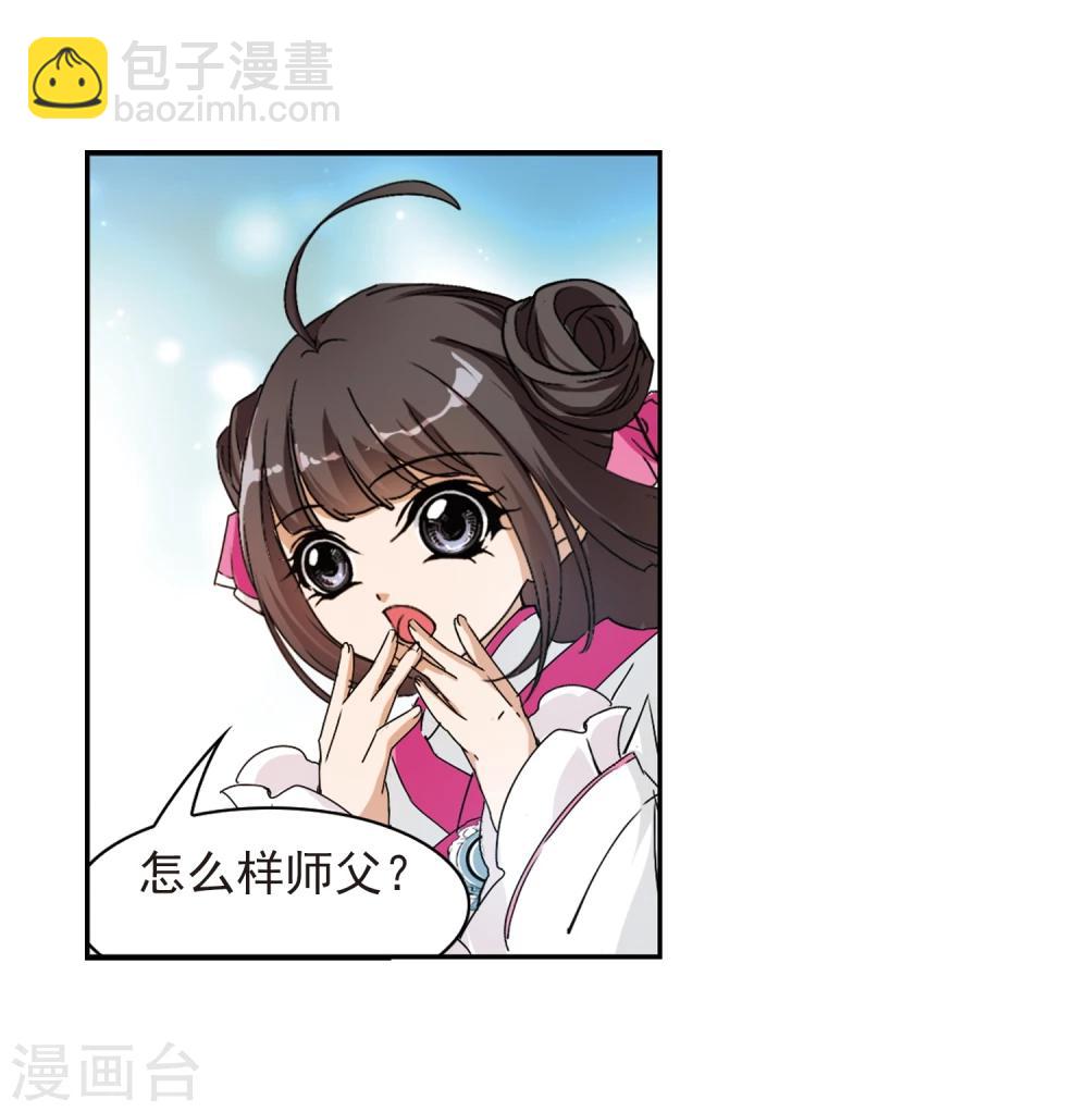第64话 朝夕相对(4)-第64话