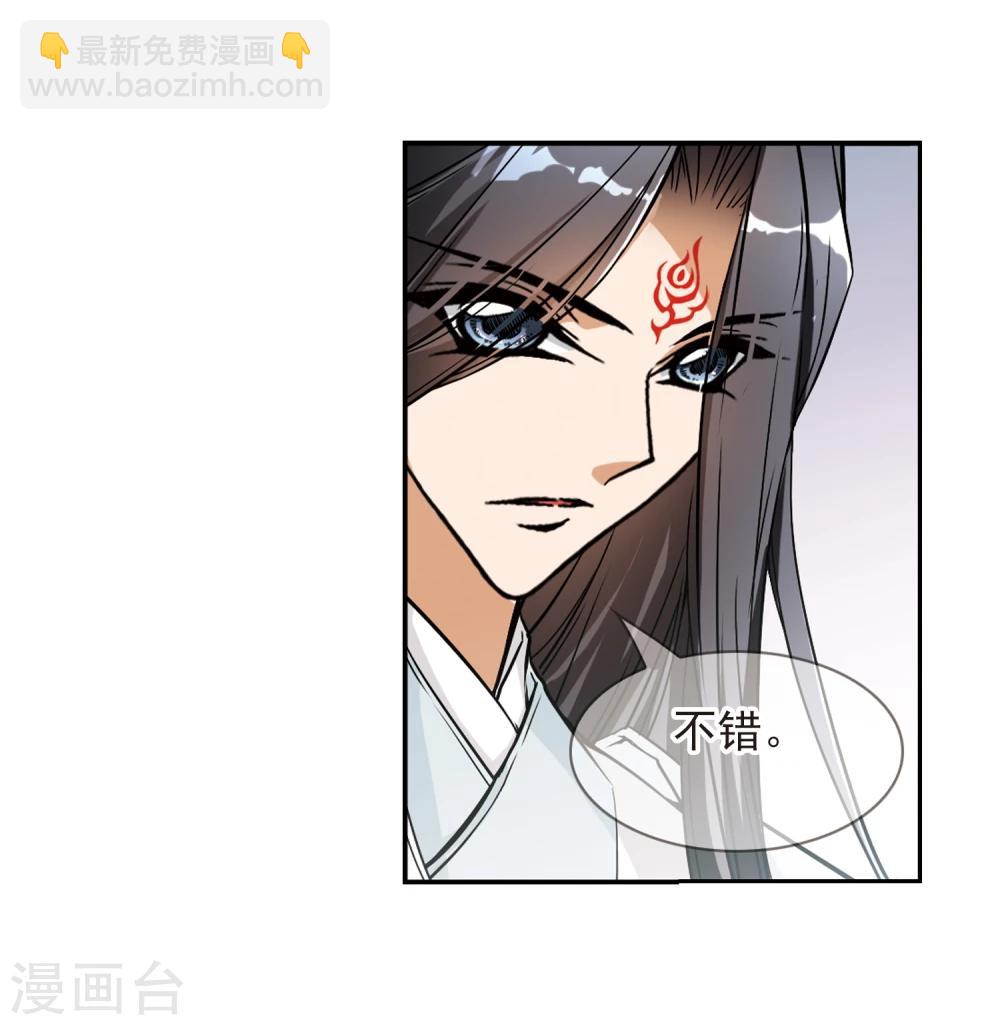 第64话 朝夕相对(4)-第64话