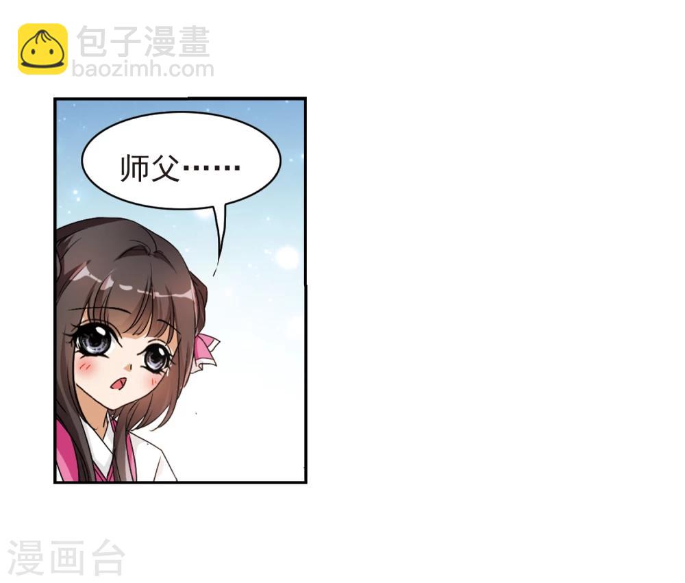 第64话 朝夕相对(4)-第64话