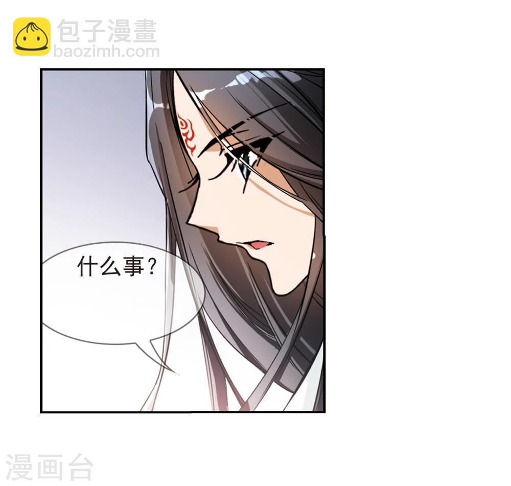 第64话 朝夕相对(4)-第64话
