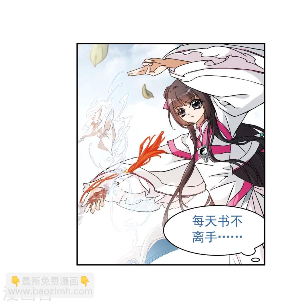 第64话 朝夕相对(4)-第64话