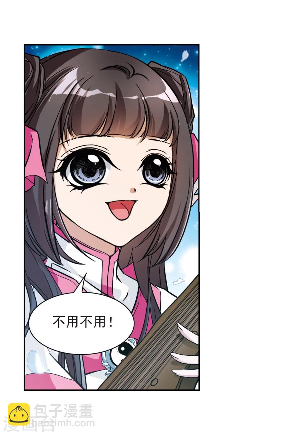 第66话 朝夕相对(6)-第66话