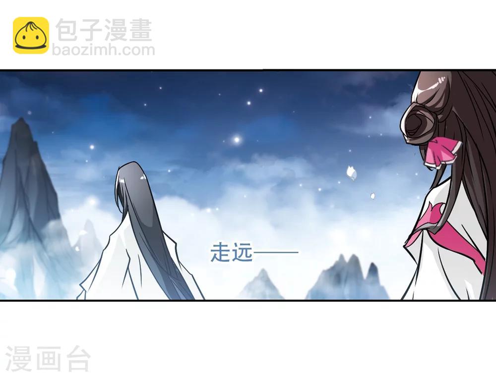 第66话 朝夕相对(6)-第66话