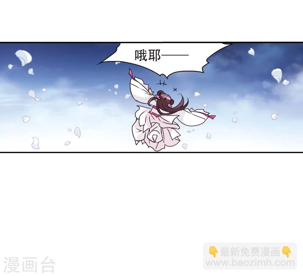 第66话 朝夕相对(6)-第66话