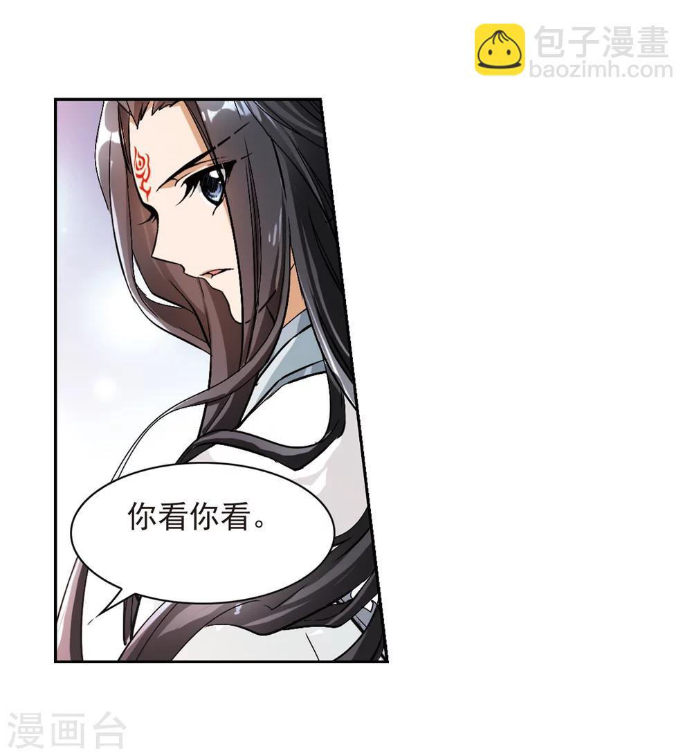 第66话 朝夕相对(6)-第66话