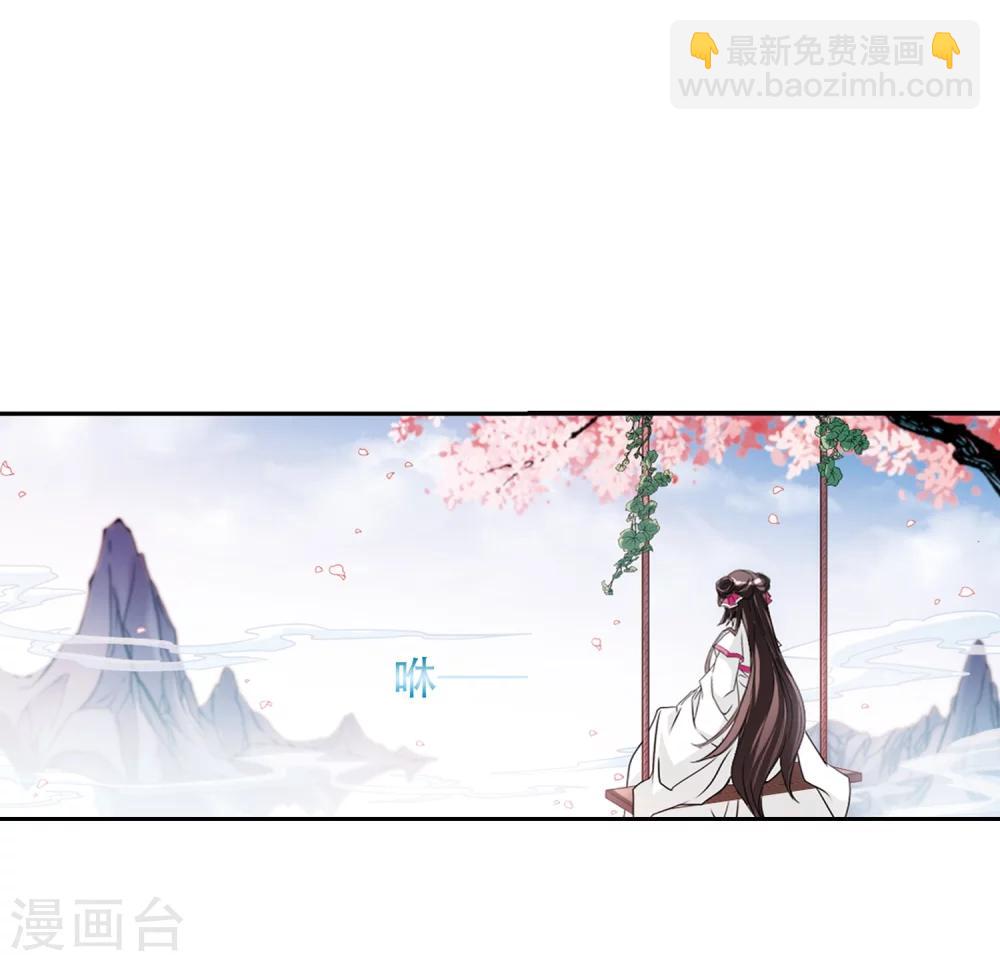第68话 朝夕相对(8)-第68话
