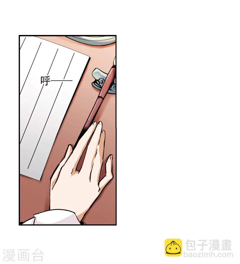 第68话 朝夕相对(8)-第68话