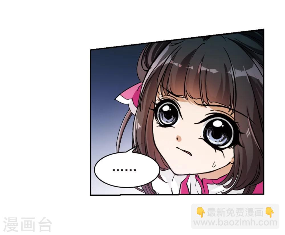 第70话 长生不老(1)-第70话