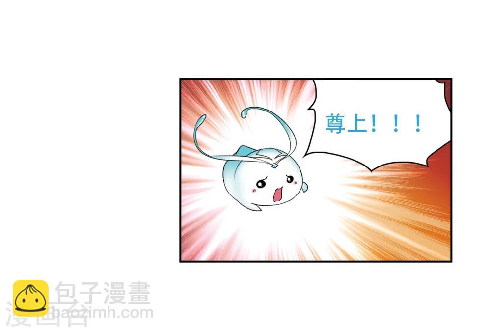 第72话 长生不老(3)-第72话