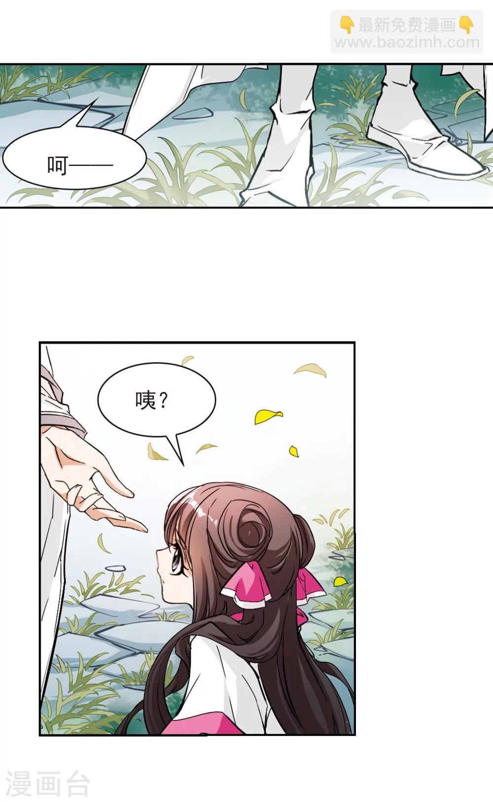 第72话 长生不老(3)-第72话