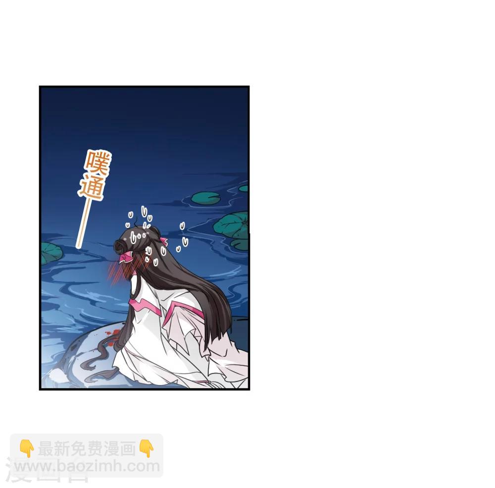第74话 丹青难描(1)-第74话