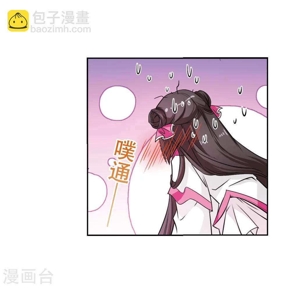 第74话 丹青难描(1)-第74话