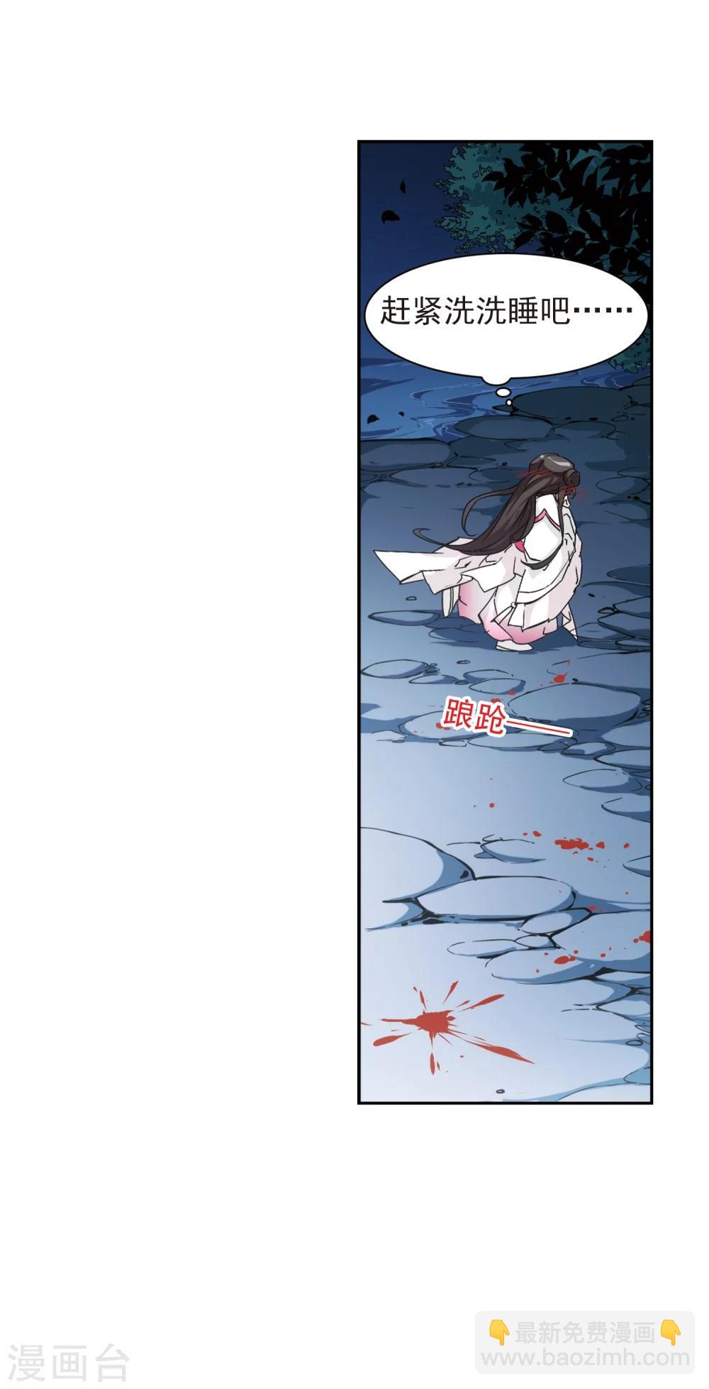 第74话 丹青难描(1)-第74话