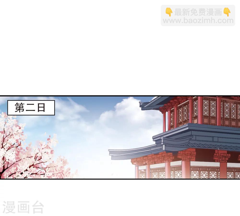 第74话 丹青难描(1)-第74话