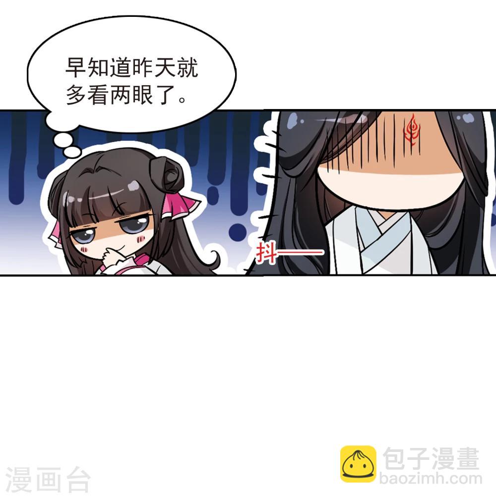 第74话 丹青难描(1)-第74话
