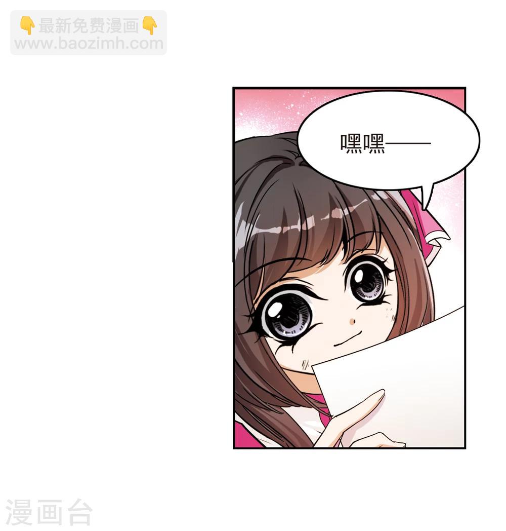 第74话 丹青难描(1)-第74话
