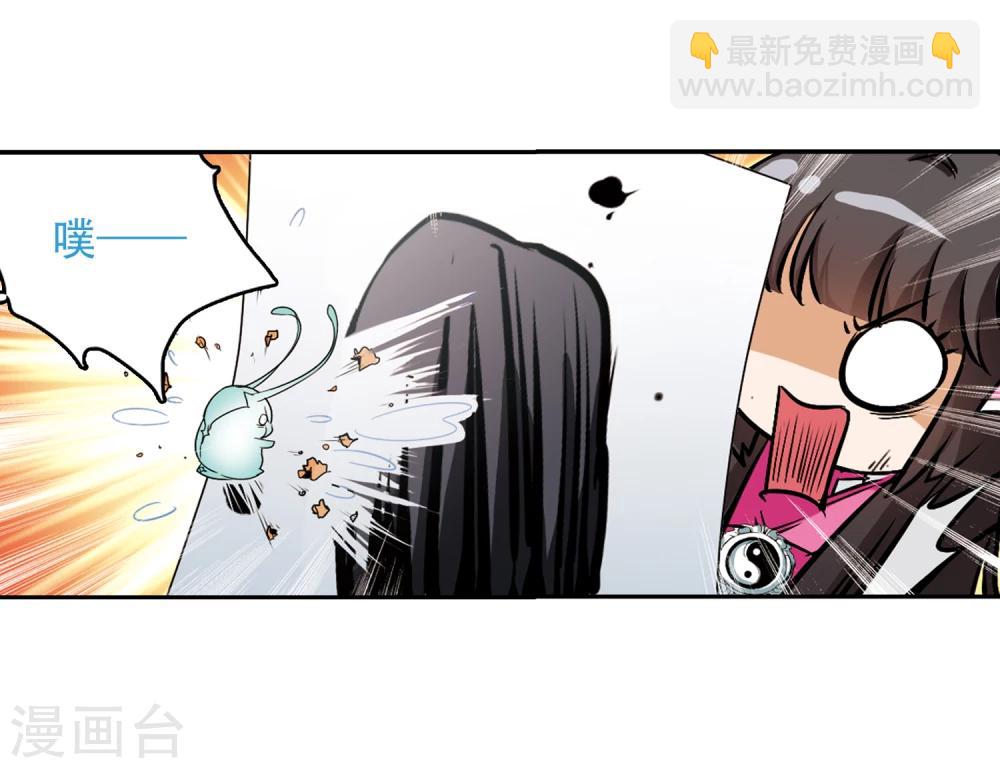 第74话 丹青难描(1)-第74话